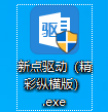 精彩縱橫投標(biāo)指南2655.png