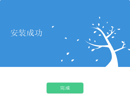 精彩縱橫投標(biāo)指南3865.png