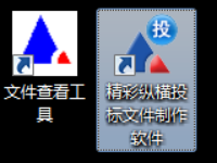 精彩縱橫投標(biāo)指南3897.png